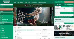 Desktop Screenshot of ligastavok.ru