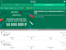 Tablet Screenshot of ligastavok.ru